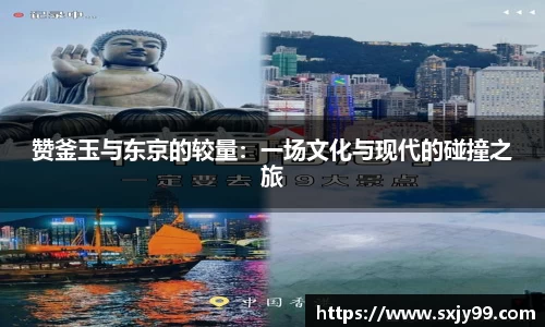 GA黄金甲体育官网